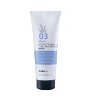 PURING 03 Rehab Restructuring Curly Multi Action Mask intenzivní hydratační maska pro kudrnaté, vlnité a krepaté vlasy
