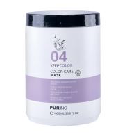 PÜRING PR 04 KeepColor Color Care Mask (1)